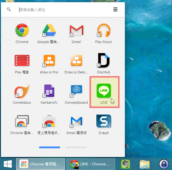 Line官网客服支持 - 问题解答与帮助
