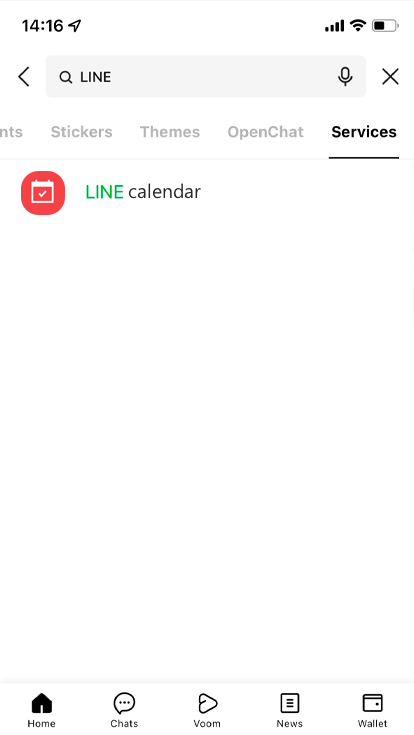 Line最新版本下载 - 2026官方正版推荐